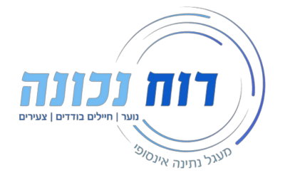 לוגו רוח נכונה