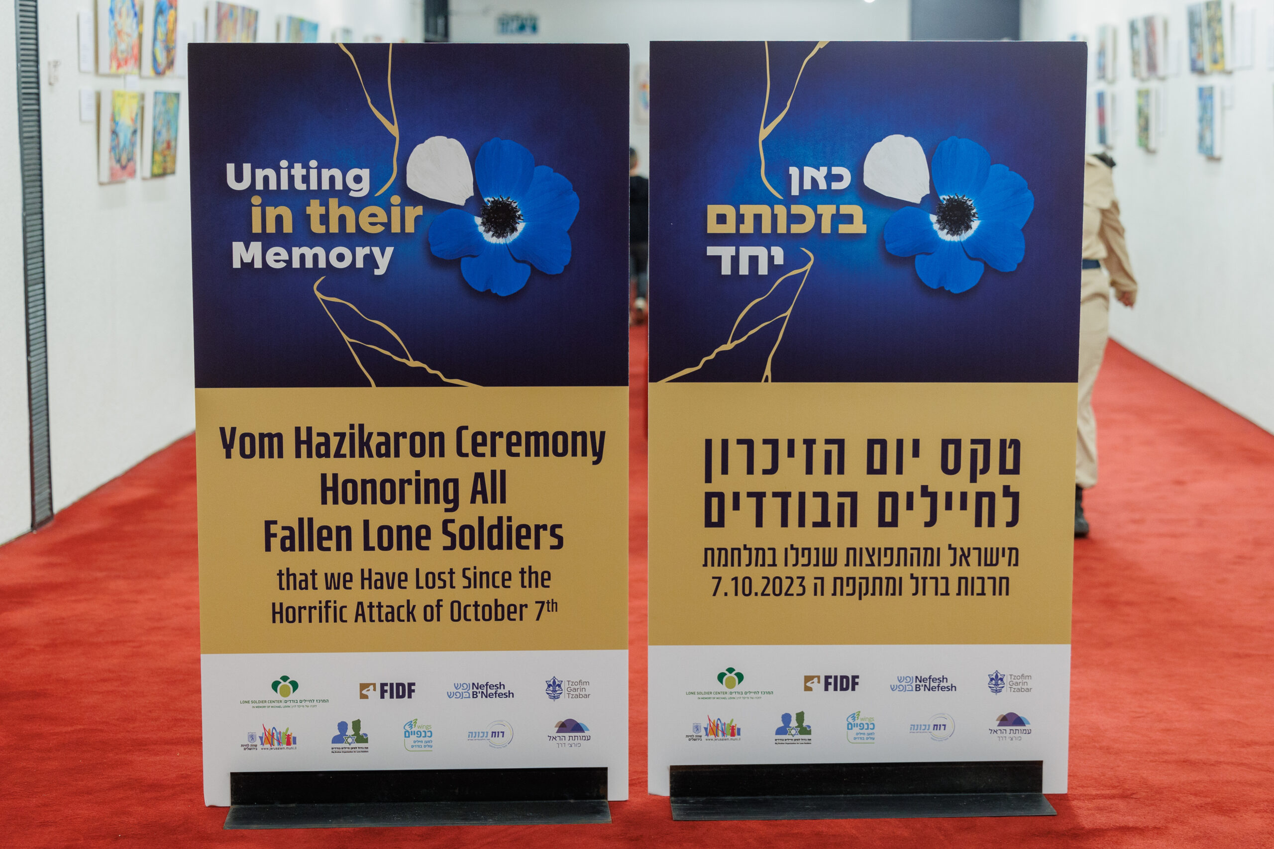 Read more about the article טקס יום הזיכרון תשפ"ה